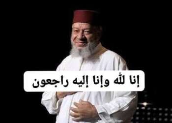 وفاة الفنان المغربي الكبير عبد الهادي بلخياط
