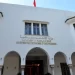 شهر يناير يضع مالية المغرب أمام اختبار الاقتراض الداخلي بـ15,5 مليار درهم