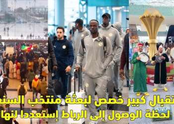 قبل النهائي أمام المغرب.. السنغال تُمهّد للأعذار وتُثير الجدل ببيانات احتجاجية