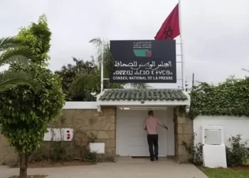 المحكمة الدستورية تصدر حكمها.. إبطال مواد من قانون تنظيم المجلس الوطني للصحافة