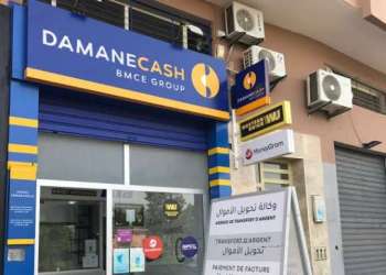 شراكة بين “ضمان كاش” والفيدرالية المغربية لشركات الصرف