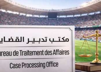 152 مخالفة أمام المكاتب القضائية بملاعب كأس إفريقيا 2025