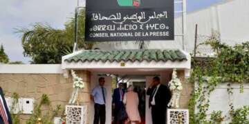من التنظيم الذاتي إلى التدبير الإداري