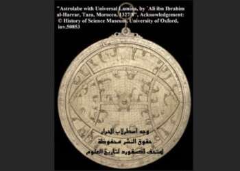 علي بن إبراهيم الحرّار التازي… فلكي مغربي نقش اسمه في نحاس الأسطرلاب وذاكرة العلم