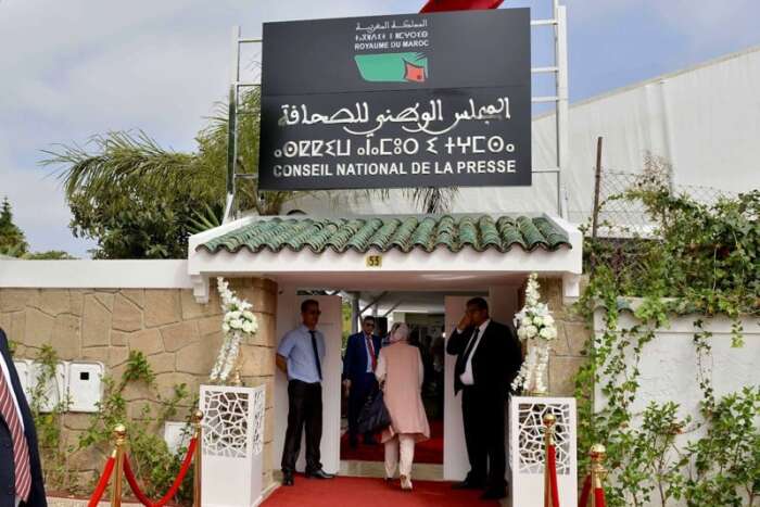 هيئات مهنية ونقابية تقدم مذكرة ترافعية حول مشروع تنظيم المجلس الوطني للصحافة 