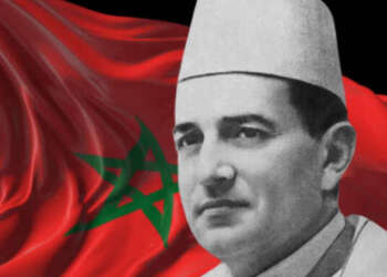 إحياء الذكرى الـ67 لوفاة جلالة المغفور له محمد الخامس