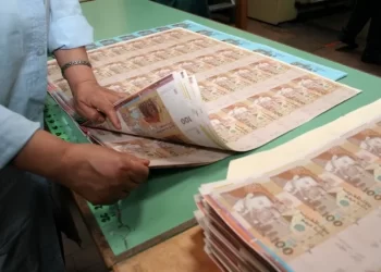 الخزينة تعبئ 5,6 مليار درهم في مناقصة فبراير وسط طلب يفوق 14 ملياراً
