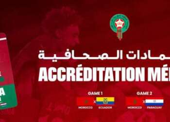 فتح باب الاعتمادات الصحفية لمباراتي المنتخب الوطني الوديتين أمام الإكوادور والباراغواي