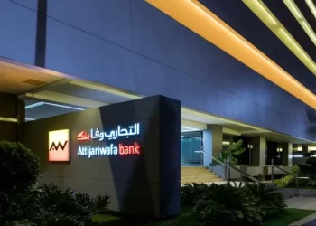 أرباح التجاري وفا بنك تقفز إلى 10,6 مليارات درهم في 2025