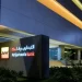 أرباح التجاري وفا بنك تقفز إلى 10,6 مليارات درهم في 2025