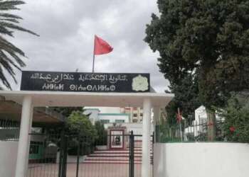 اعتداء داخل مؤسسة تعليمية بتطوان يستنفر المديرية الإقليمية