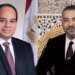 السيسي  في تهنئة لجلالة الملك:أدعو الله  أن يدعم جهودنا المشتركةلتعزيز السلام والأمن والاستقرار