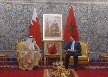 المغرب والبحرين يعززان شراكتهما من العيون.. إرادة مشتركة لفتح آفاق أوسع للتعاون