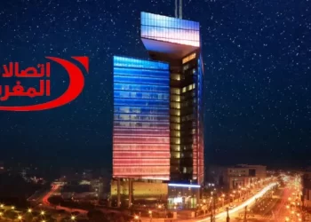 اتصالات المغرب تحقق 36,7 مليار درهم رقم معاملات في 2025… ونمو إفريقي يعوض تراجع السوق الوطنية