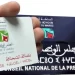 سؤال كتابي يثير وضعية الصحافيين المهنيين بسبب تأخر تجديد البطاقة لسنة 2026