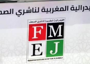 فيدرالية الناشرين تدين التفاف الحكومة بخصوص “قانون مجلس الصحافة” والتدبير السري للدعم العمومي