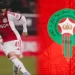 اختيار رسمي.. ريان بونيدة يمثل المنتخب المغربي