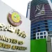 قطر تدين هجوماً إيرانياً على قواتها البحرية في البحرين وتؤكد دعمها الكامل لأمن الخليج