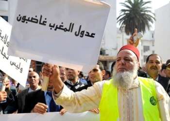 النقابة الوطنية للعدول تصعد احتجاجها ضد تسريع قانون تنظيم المهنة