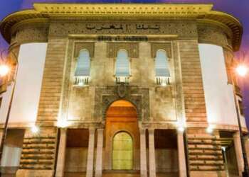 بنك المغرب يثبت سعر الفائدة عند 2.25% وسط ضبابية دولية