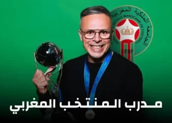 وهبي يقترب من إعلان قائمة المنتخب المغربي لمواجهتي الإكوادور وباراغواي