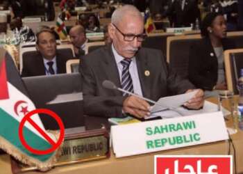 إزالة علم “الجمهورية الوهمية” من مقر الاتحاد الإفريقي بأديس أبابا