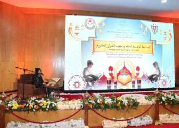 الدار البيضاء تحتضن نهائي مسابقة حفظ وتجويد القرآن الكريم لأبناء أسرة الأمن الوطني