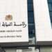 طفل يفارق الحياة داخل سيارة بإقليم تاونات والنيابة العامة تفتح تحقيقاً