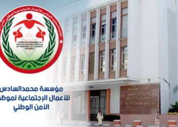 حملة طبية لفائدة أرامل ومتقاعدي أسرة الأمن الوطني بالرباط