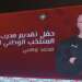 فوزي لقجع يعلن تعيين محمد وهبي ناخباً وطنياً جديداً للمنتخب المغربي
