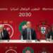 المغرب على موعد مع بعثة الفيفا لتقييم استعداداته لكأس العالم 2030