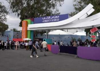 ولي العهد الأمير مولاي الحسن يترأس بالرباط افتتاح الدورة الـ 31 للمعرض الدولي للنشر والكتاب