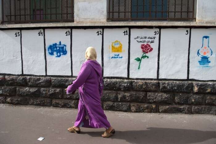 وزارة الداخلية تعلن انتخابات جديدة سباق لتعويض المقاعد الشاغرة 