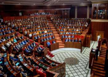 البرلمان يفتتح آخر دوراته قبل انتخابات شتنبر 2026