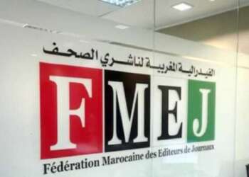 الفيدرالية المغربية لناشري الصحف تدعو البرلمان إلى حماية استقلالية مجلس الصحافة