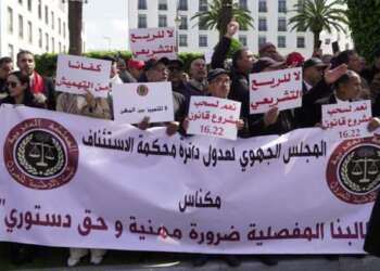 توتر بين وزارة العدل والعدول… “فتوى غامضة” تشعل أزمة مشروع القانون 16.22