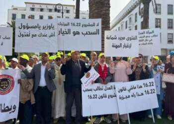تصعيد غير مسبوق.. عدول المغرب يلوّحون بالاستقالة الجماعية ويهددون بشلل كامل لمنظومة التوثيق