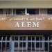 انفراج في ملفات المتقاعدين العسكريين والأرامل.. انطلاق تسوية المعاشات والسكن العسكري