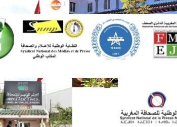 مهنيو قطاع الصحافة يستغربون إصرار الحكومة على تمرير “قانون مجلس الصحافة”