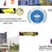 مهنيو قطاع الصحافة يستغربون إصرار الحكومة على تمرير “قانون مجلس الصحافة”