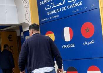 استنفار أمني بالحسيمة لإعادة تمثيل سطو استهدف وكالة لتحويل الأموال