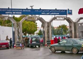 استنفار أمني بالدار البيضاء بعد فرار سجين من المستشفى الجامعي ابن رشد