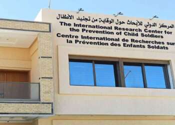 مركز الداخلة لمكافحة تجنيد الأطفال يتحول إلى مرجع دولي في أبحاث النزاعات وحماية الطفولة