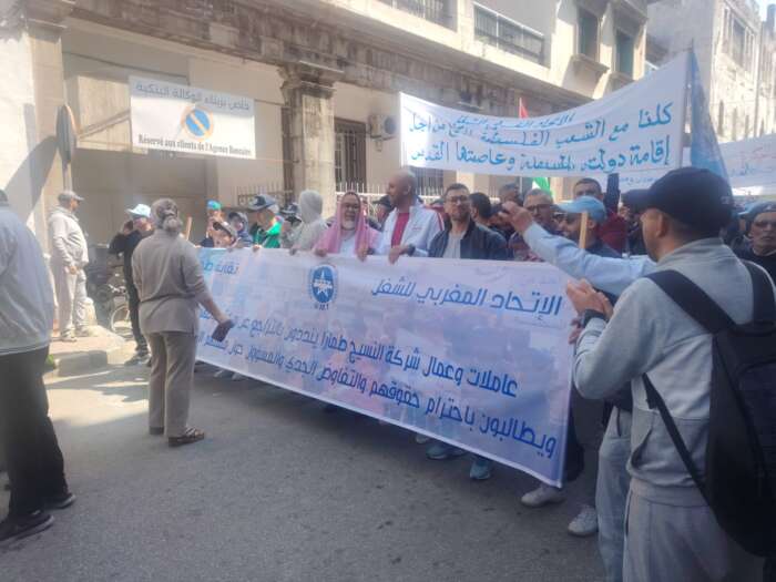 تطوان فاتح ماي بتطوان 2026 عيد العمال بلا عمال: حضور باهت 