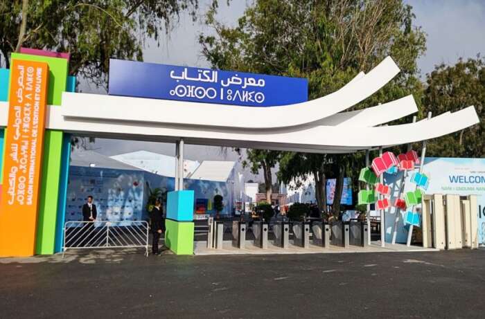 المعرض الدولي للكتاب منصة لتقريب المؤسسات الدستورية من المواطنين وتعزيز الثقة 