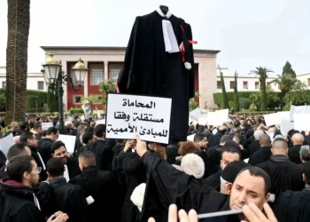 هيئة حقوقية تدخل على خط أزمة المحامين.. وتحذر من “شلل العدالة” بسبب استقالة النقباء