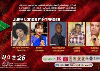 خريبكة.. المهرجان الدولي للسينما الإفريقية يعلن برمجة مسابقتين للأفلام الطويلة والقصيرة في دورته الـ26