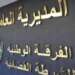 الفرقة الوطنية للشرطة القضائية تحقق بالمضيق الفنيدق في ملفات مرتبطة بالإنتربول وتهريب المخدرات