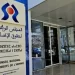 المجلس الوطني لحقوق الإنسان يقود مجموعة عمل دولية حول الذكاء الاصطناعي وحقوق الإنسان