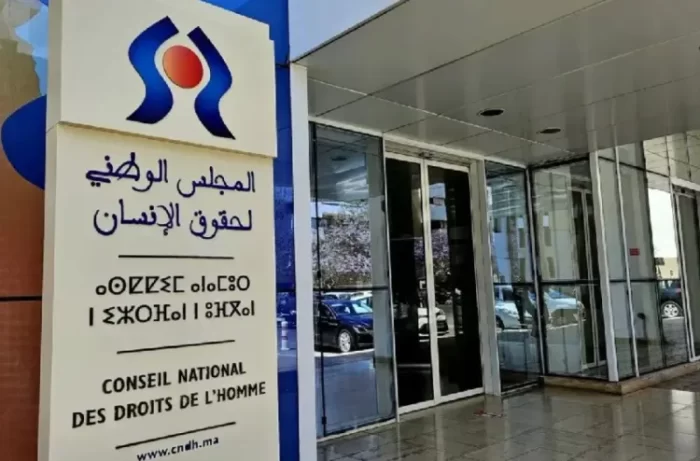 المجلس الوطني لحقوق الإنسان يقود مجموعة عمل دولية حول الذكاء الاصطناعي وحقوق الإنسان